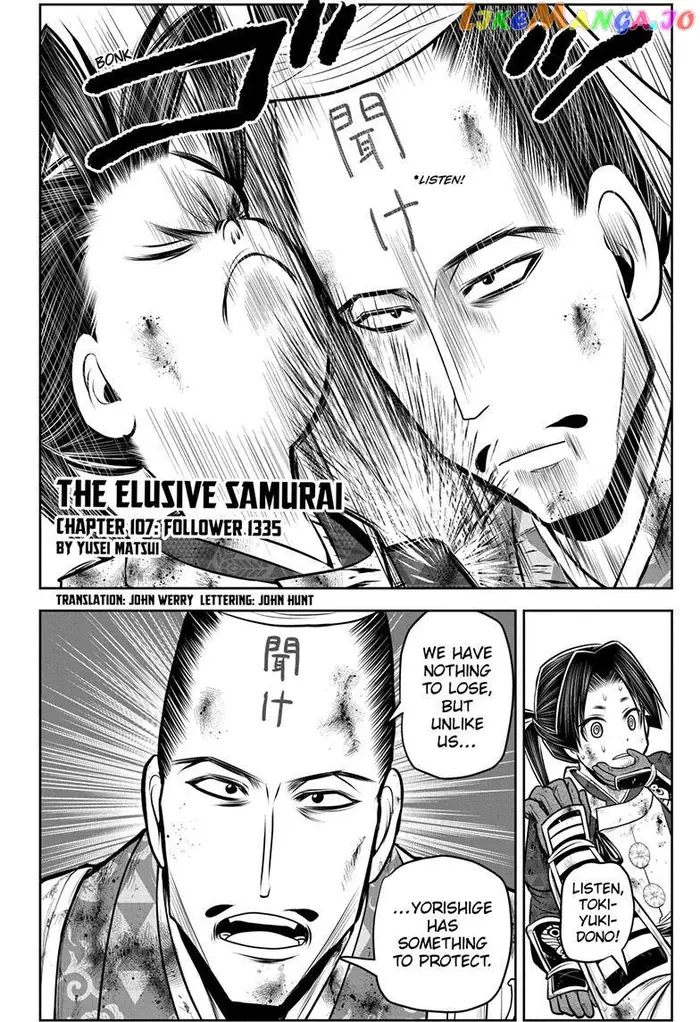 The Elusive Samurai Chapter 107 image 03_optimized